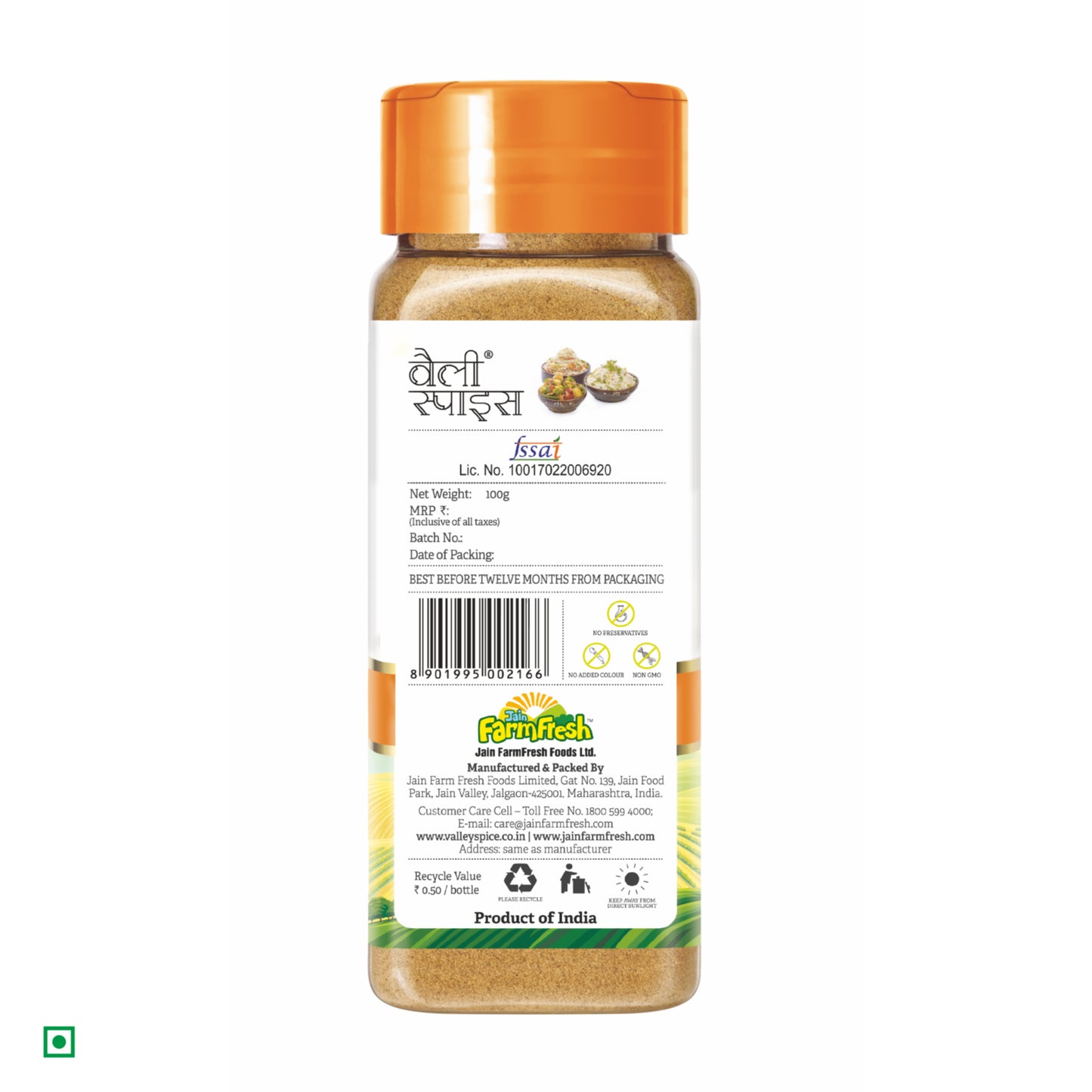 Valley Spice Chef’s Magic Masala – 100g (Pack of 2)