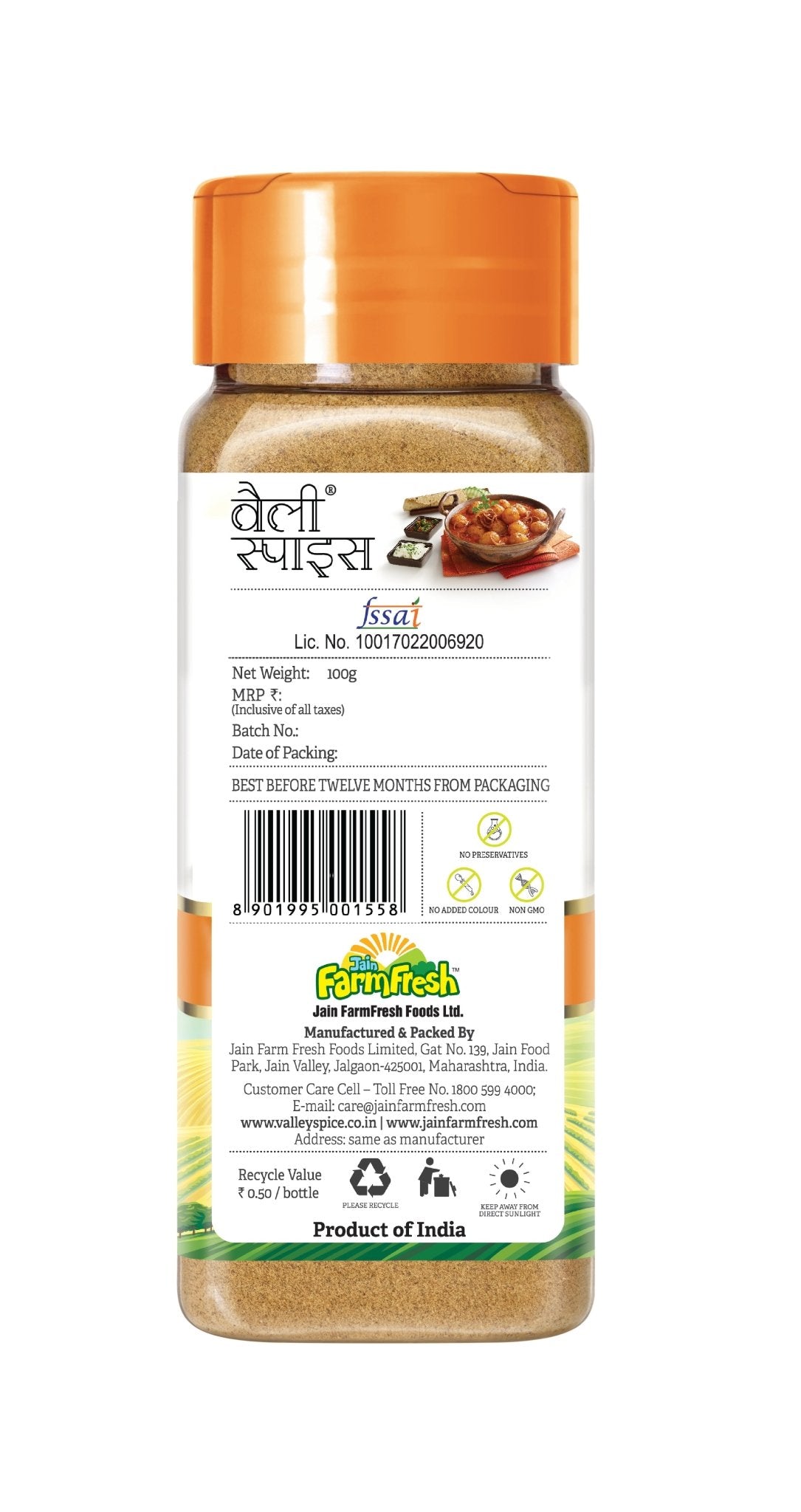 Valley Spice Garam Masala Powder –100g (Pack of 2) |Garam Masala Powder |Natural |100g x 2 – PET Bottle - Jain Farm Fresh Foods Ltd