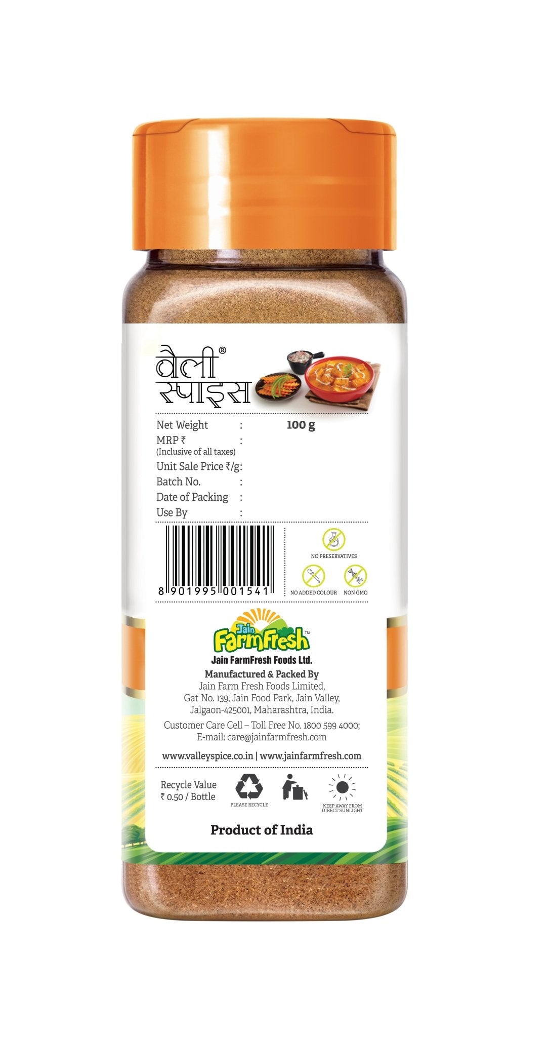 Valley Spice Paneer Masala Powder –100g (Pack of 2) |Paneer Masala Powder |Natural |100g x 2 – PET Bottle - Jain Farm Fresh Foods Ltd