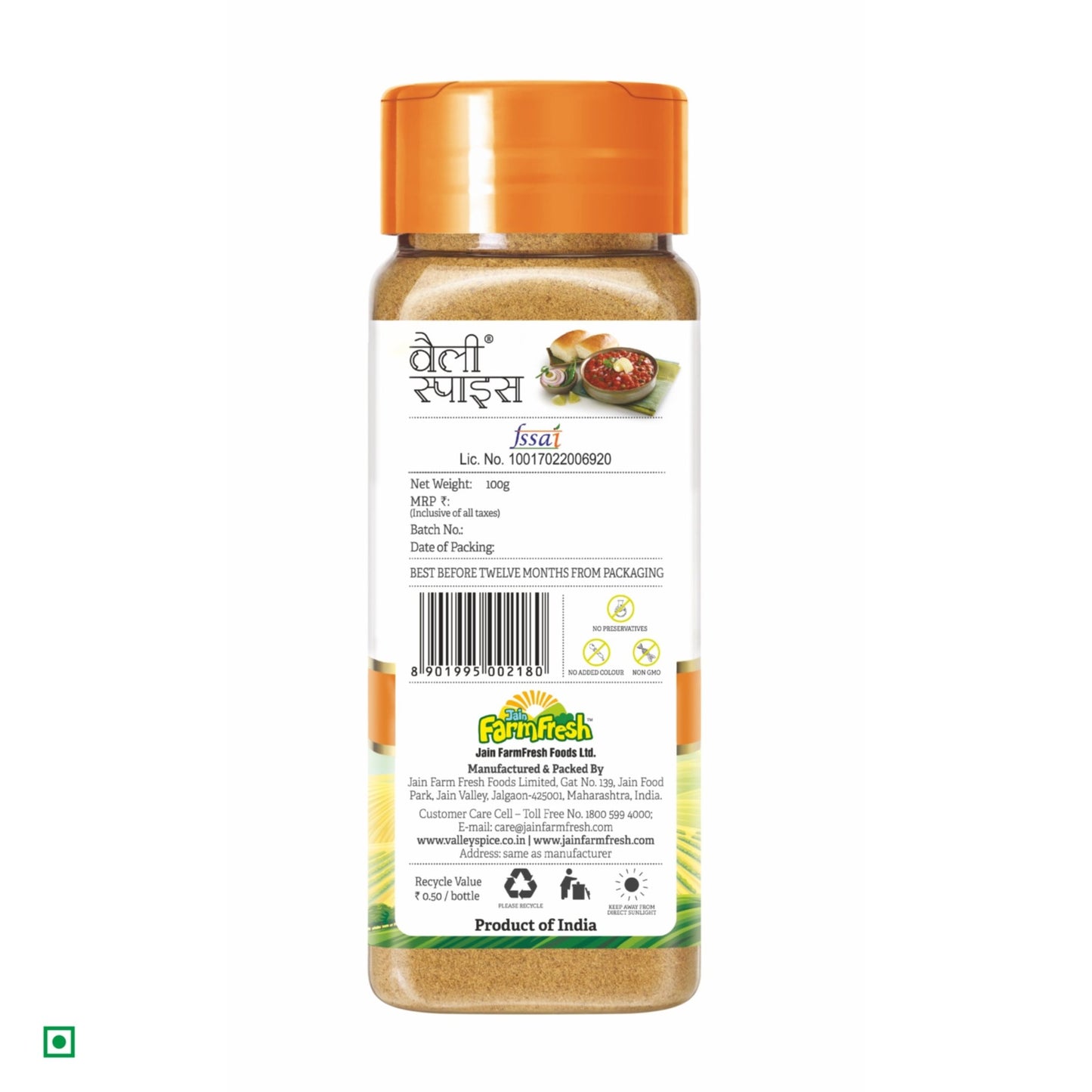 Valley Spice Pav Bhaji Masala - 100g (Pack of 2) - Jain Farm Fresh Foods Ltd