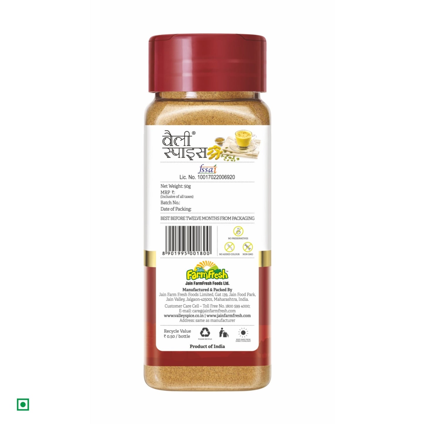Valley Spice Turmeric Milk Masala Powder (Cardamom) –50g (Pack of 2) - Jain Farm Fresh Foods Ltd