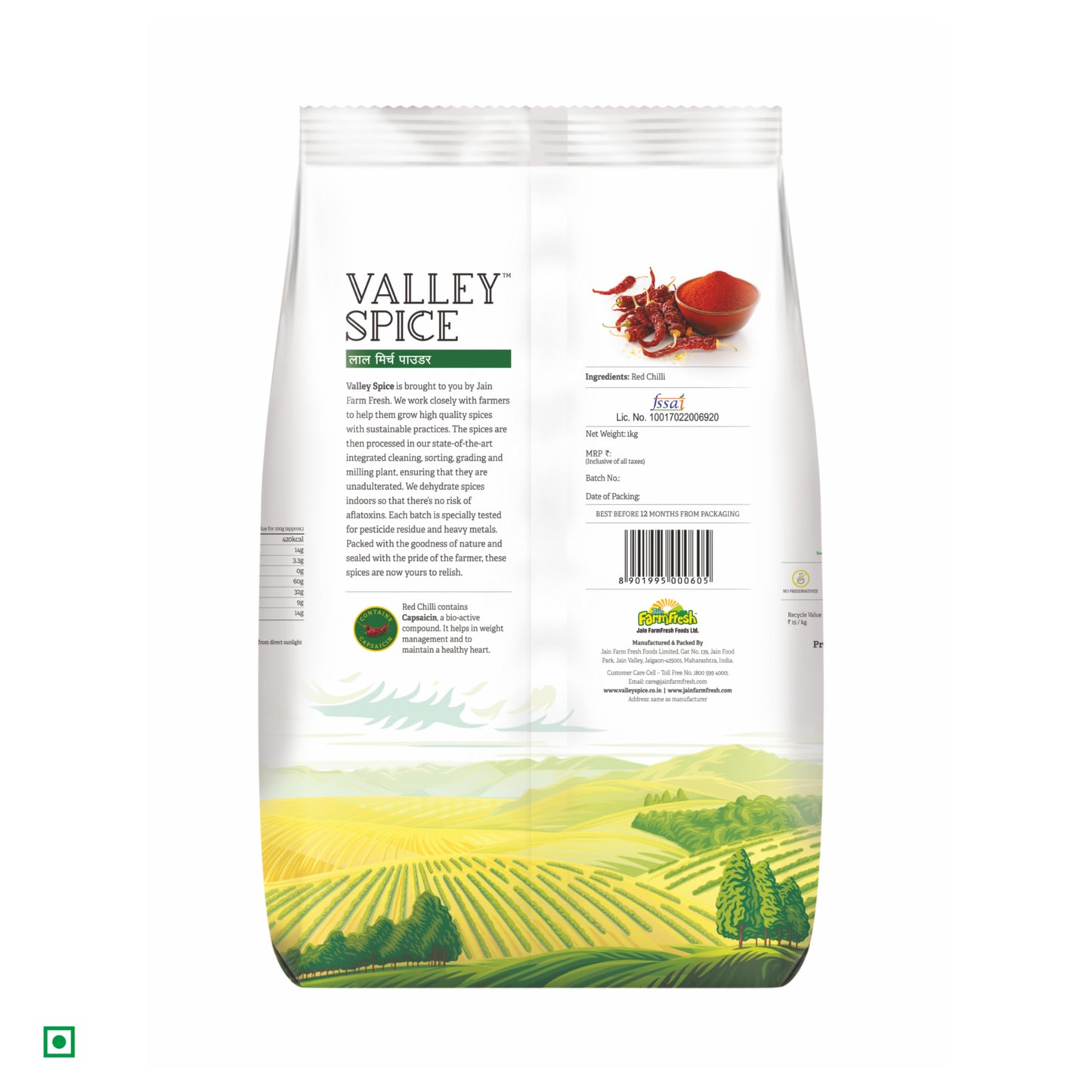 Valley Spice Red Chilli Powder (Hot & Bold) – 1 kg |Red Chilli Powder |Natural | Standee Pack