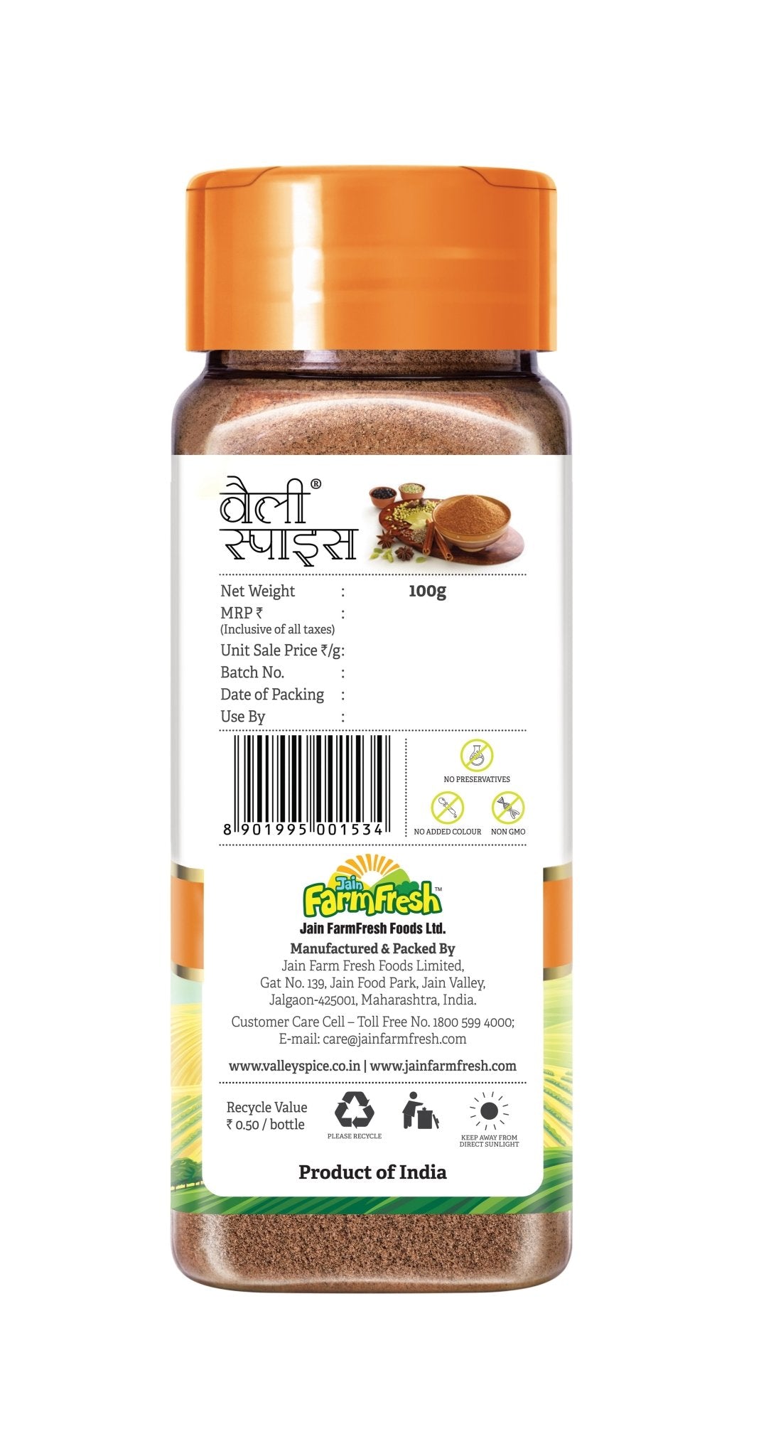Valley Spice Garam Masala Powder –100g (Pack of 2) |Garam Masala Powder |Natural |100g x 2 – PET Bottle - Jain Farm Fresh Foods Ltd